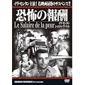 ���|�̕�V[DVD] (���c�u�c��)