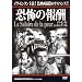 ���|�̕�V[DVD] (���c�u�c��)