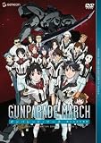 [DVD]石田彰 ガンパレード・マーチDVD-BOX