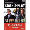 �X�e�[�g�E�I�u�E�v���C ~�A�d�̍\�}~ [DVD]