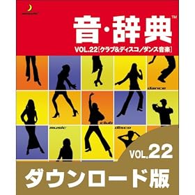 ���E���T(�_�E�����[�h��) VOL.22 �N���u&�f�B�X�R/�_���X���y [�_�E�����[�h]