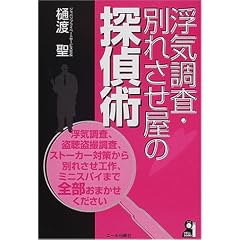 ���C�����E�ʂꂳ�����̒T��p (Yell books)