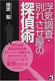 ���C�����E�ʂꂳ�����̒T��p (Yell books)