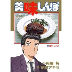 ��������� (44) (�r�b�O�R�~�b�N�X)