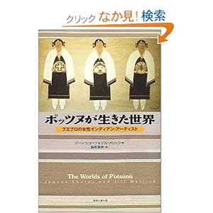 �|�b�c�k�����������E�\�v�G�u���̏����C���f�B�A���E�A�[�e�B�X�g