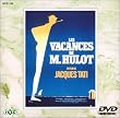 �ڂ��̔�������̋x�� [DVD]