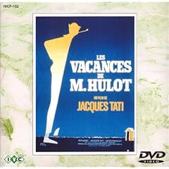�ڂ��̔�������̋x�� [DVD]