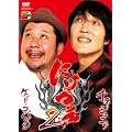�ɂ��b!!2 [DVD]