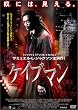 �P�C�u�}�� [DVD]