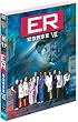 ER �ً}�~���� VII �\ �Z�u���X�E�V�[�Y�� �Z�b�g 1 [DVD]