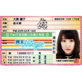 AKB48�Ƌ��� �T��Notyet�y�哇�D�q�z