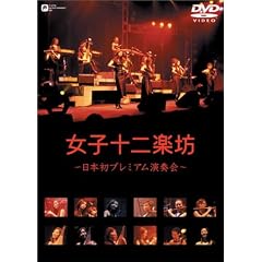 ���q�\��y�V ~���{���v���~�A�����t��~ [DVD]