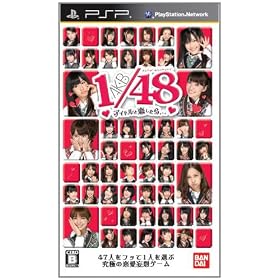 AKB1/48 �A�C�h���Ɨ�������c (���Ԍ��萶�Y�� �Q�[�������^�f��UMD�r�f�I����)