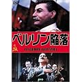 �x�������ח�(�g�[���P�[�X�d�l) [DVD]