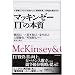 M&A/�o�c�헪/IT�헪�Ɋւ��鏑��