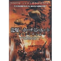 �k���z�[�`�~���E���[�g [DVD]