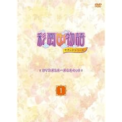 DVD�u�ʉ_������v�Z�J���h�V���[�Y��1��~��4���Z�b�g�u~1~�v