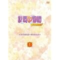 DVD�u�ʉ_������v�Z�J���h�V���[�Y��1��~��4���Z�b�g�u~1~�v