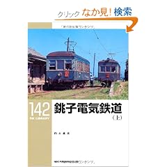 ���q�d�C�S���q��r (RM LIBRARY 142)