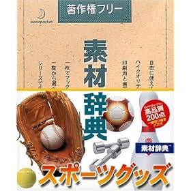 �f�ގ��T Vol.108 �X�|�[�c�O�b�Y��