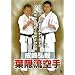 �����O�B �t�B����� [DVD]