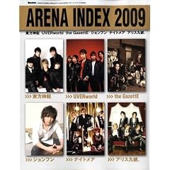 ARENA INDEX (�A���[�i�C���f�b�N�X) 2009 2009�N 01���� [�G��]