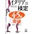 �C�^���A�ꌟ��4�E5���˔j