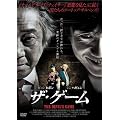 �U�E�Q�[�� [DVD]