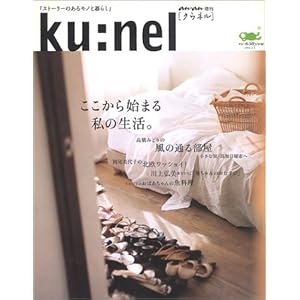 ku:nel (�N�E�l��) 1�� 