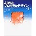 Java �����׋����������Ȃ��ɑ���{