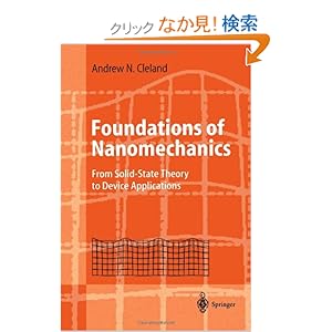 【クリックでお店のこの商品のページへ】Foundations of Nanomechanics: From Solid-State Theory to Device Applications (Advanced Texts in Physics): Andrew N. Cleland: 洋書