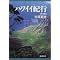 Hawai'ian Best -Books-