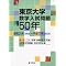 ���w�������50�N