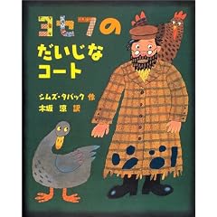 ���Z�t�̂������ȃR�[�g (�ق�₭���ق�)