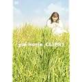 �x�]�R�� CLIPS 1 [DVD]