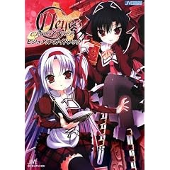 11eyesCrossOver �r�W���A���K�C�h�u�b�N (JIVE FAN BOOK SERIES)