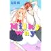 Milky way (�}�[�K���b�g�R�~�b�N�X)