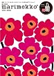 marimekko 1951- 2010 (e-MOOK)