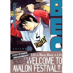 BECK volume29 (KC�f���b�N�X)