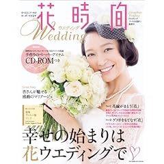 �Ԏ��ԃE�G�f�B���O�@ (�G���^�[�u���C�����b�N)