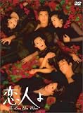 ���l�� [DVD]