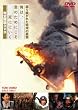 ���C�L���O�E���́A�N�̂��߂ɂ������ɂɂ��� [DVD]