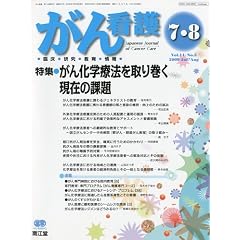 ����Ō� 2009�N 07���� [�G��]
