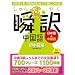 汉语�@���˒��ˏ�@�ő���