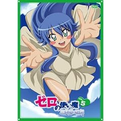 �[���̎g����~�O���P�̗֕�~Vol.5 [DVD]