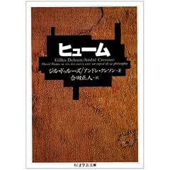 �q���[�� (�����܊w�|����)