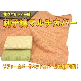 ���[�J�[���� ������|�� �x�b�h �\�t�@�[�J�o�[�h�q�D �}���`�J�o�[ �����` 200�~250cm �x�[�W��