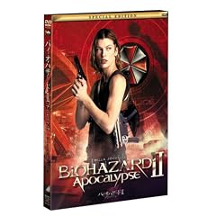 �o�C�I�n�U�[�hII �A�|�J���v�X �X�y�V�����E�G�f�B�V����(2���g) [DVD]