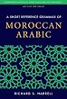 A Short Reference Grammar of Moroccan Arabic (Georgetown Classics in Arabic Language and Linguistics)