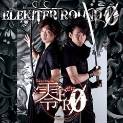 ELEKITER ROUND 0 1st.�~�j�A���o�� ��ER��(�[��)�y���ؔՁz